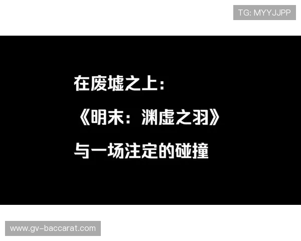 《以第一后裔开启灰色世界的冒险之旅探索人与命运的深层纠葛》 《以第一后裔开启灰色世界的冒险之旅探索人与命运的深层纠葛》