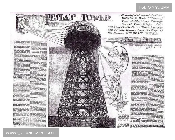 《特斯拉战队:科学家与联合军的未来争霸战》 《特斯拉战队:科学家与联合军的未来争霸战》