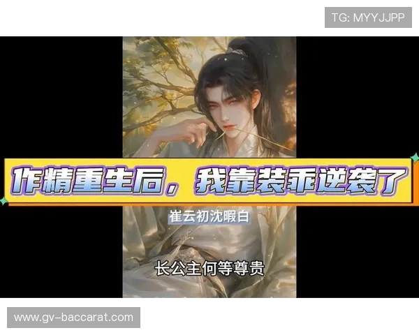 《重生游戏开服前一口气看完小说我逆袭成为最强玩家》 《重生游戏开服前一口气看完小说我逆袭成为最强玩家》